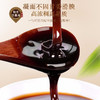 【福东海】酸枣仁膏150g 浓缩草本配方睡前安舒膏安神调理睡眠伴侣 商品缩略图3