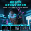 魔声（Monster）MQH09蓝牙耳机头戴式无线游戏电竞专业2.4无延迟ai降噪超长续航 商品缩略图4