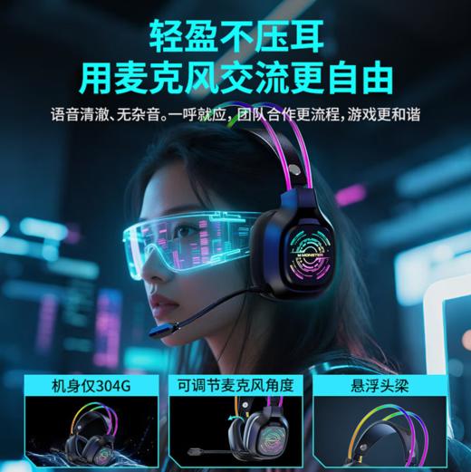 魔声（Monster）MQH09蓝牙耳机头戴式无线游戏电竞专业2.4无延迟ai降噪超长续航 商品图4