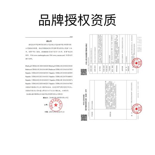 【常规-日抛活动】PAPADOX 日抛-14.0mm-14.2mm-14.4mm-14.5mm【日抛 度数0-800度 无525/575】 商品图2