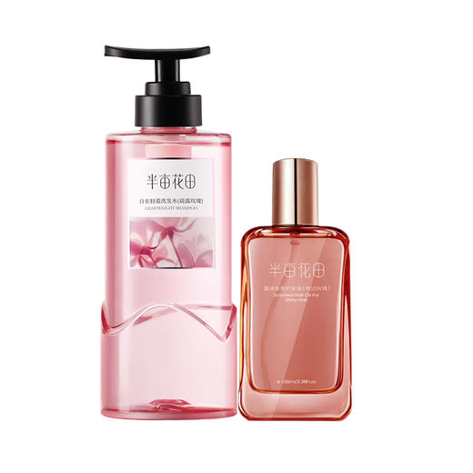 半亩花田 自在轻盈洗发水（晨露玫瑰）500g+护发精油100ml 6923427909712 商品图0
