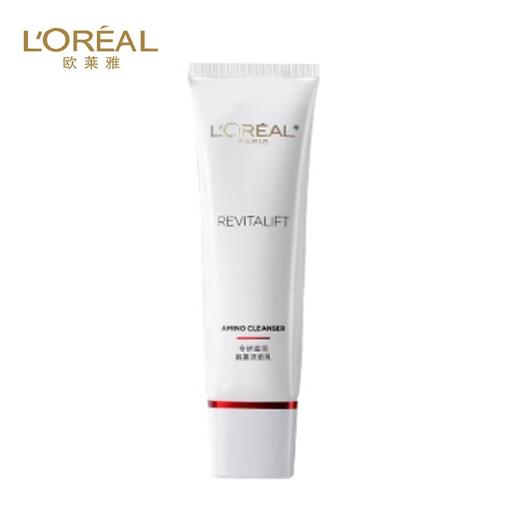 欧莱雅L’OREAL 复颜氨基酸洗面奶洁面乳 125ml 商品图0