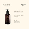 BESITING碧丝汀 高定香氛洗手液500ml 6976409160055 商品缩略图2