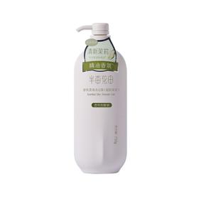 半亩花田 香氛柔滑沐浴露（庭院茉莉）500g 6923427913316