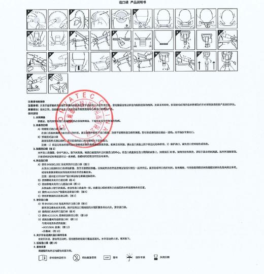 【新品上市】CONVATEC康维德一件式加强耐用开口免尾夹造口袋  有滤片 19-64mm 416975/416976 商品图11