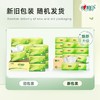 心相印 茶语丝享系列抽纸S码三层120抽*18包 DT15120-18 商品缩略图2