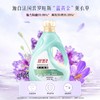 舒蕾 波卡莉香精油植护香氛洗衣液2kg 6973226725894 商品缩略图2