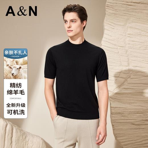 安东尼奥A&N 【精纺绵羊毛 多色可选】亲肤不扎短袖T恤男简约百搭半袖打底衫6237740 商品图7