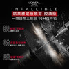 L'OREAL欧莱雅 防汗哑光持久不脱妆定妆喷雾偏油肌100ml 848844 商品缩略图3