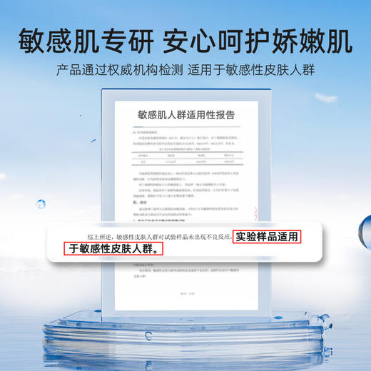 德佑Deeyeo 纯水便携装湿厕纸10抽*20包 dysc10c20b 商品图3