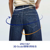 【八分威化裤】simplepieces春新款SPS牛仔女四面弹宽松阔腿裤S61J056 商品缩略图2