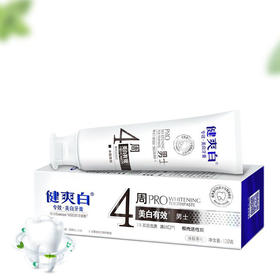 健爽白 专效美白牙膏(男士)120g 1310302212