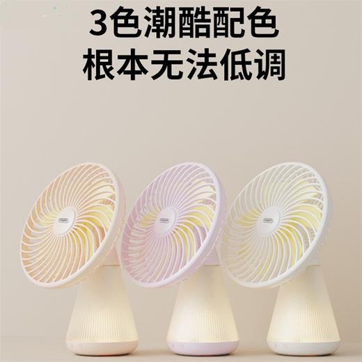 engue恩谷 风燦七彩氛围灯风扇2000mah EG-F80-1 商品图1