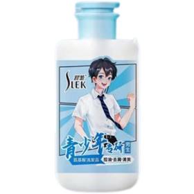 舒蕾 青少年男生控油去屑止痒氨基酸洗发水450ml 6973226724606