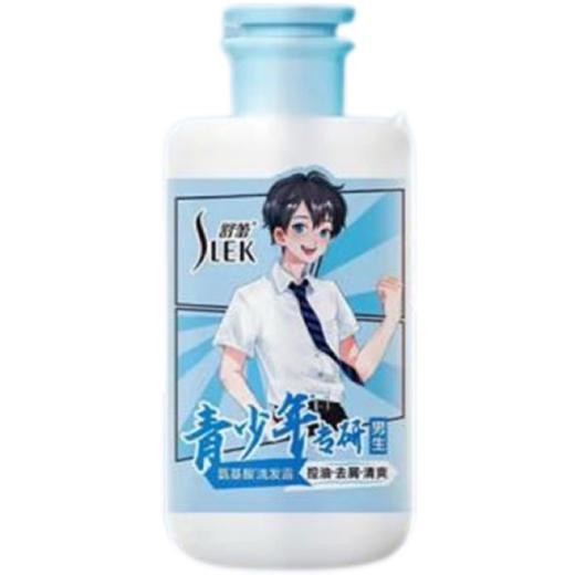 舒蕾 青少年男生控油去屑止痒氨基酸洗发水450ml 6973226724606 商品图0