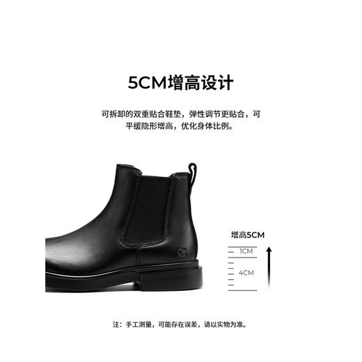 ECCO爱步 男短靴 52235401001 商品图4