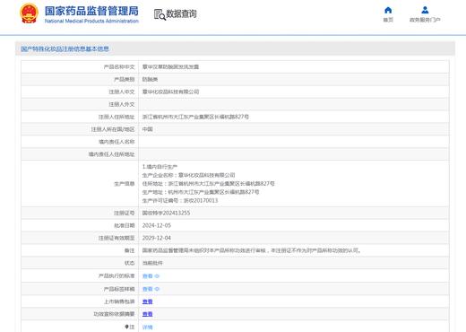 【防脱固发洗发露/精华液】持证防脱！防脱固发控油男女通用温和清洁，富含多肽精华+咖啡因精华，有效护理头皮和发丝，强健发根，减少脱发ZH 商品图11