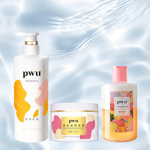 PWU朴物大美 PWU洗护套装D450g+350ml+300g 6071830692502 商品图3