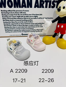 米奇队长2209 22-26码带灯