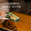 【江南非遗名点   艾草尺糕】软糯微甜  绵滑弹牙 无添加  蒸一下就能吃～ 商品缩略图2