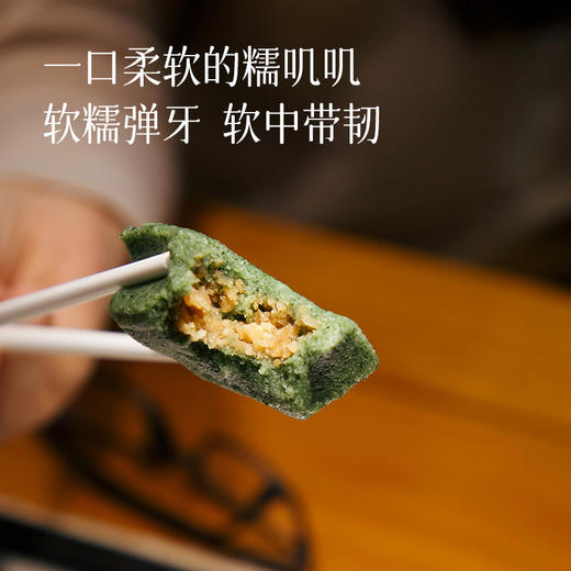 【江南非遗名点   艾草尺糕】软糯微甜  绵滑弹牙 无添加  蒸一下就能吃～ 商品图2