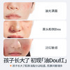 Hipapa海龟爸爸 积雪草精粹霜秋冬滋润款40g2瓶 24011724 商品缩略图4