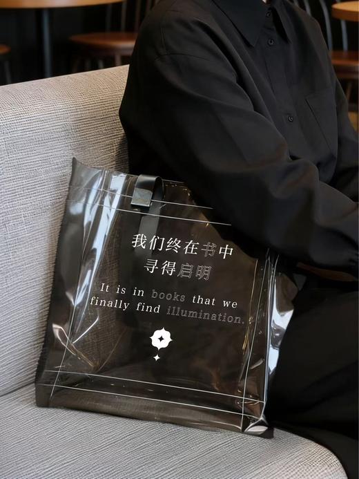 汉娜·阿伦特“黑暗中的启明”明暗袋【预售早鸟价，预售期间送慕夏藏书票一套】 商品图7