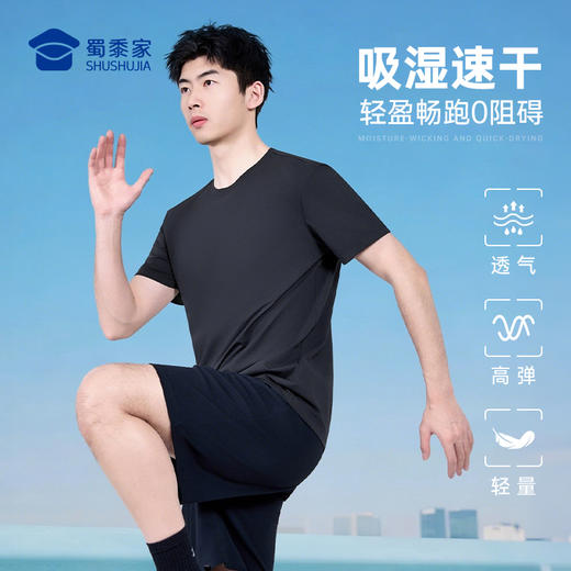 【轻爽棉吸湿速干短袖T恤】户外训练圆领短袖透气高弹休闲半袖T恤TZ607 商品图5