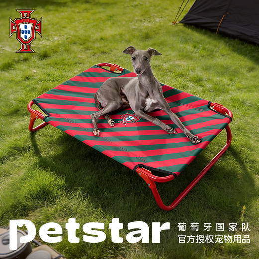 【官方正版】葡萄牙国家队 | 宠物钢架床红绿拼色实用球迷周边 商品图0
