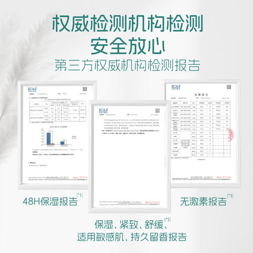 【踏春季】INGRAM'S英格莱恩南非经典乳木果大白罐水润保湿乳霜 450ml/罐 赠：一副冰袖 商品图5