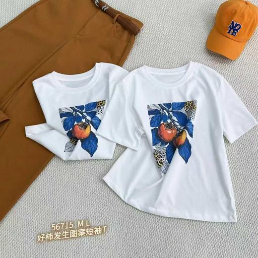 T56715#好柿发生图案T 商品图1