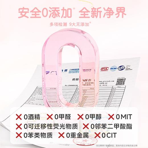 【GX】德佑桃叶款超厚80g手口湿巾10抽*10包/30包 商品图1