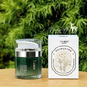 【植物养肤 葆湿亢皱 紧至滋养 淡化细玟 均匀肤色】铁皮石斛还幼玉肌霜 50g 兰心惠质