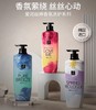 爱润丝婷香氛洗发水/护发素系列  LG集团 韩国进口 商品缩略图1