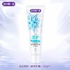 舒客 流光柔护牙膏120g(新旧包装随机发货） 6928471323746 商品缩略图2