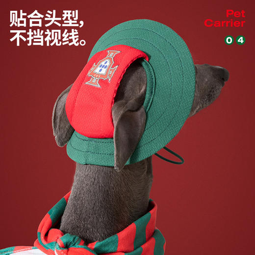 【官方正版】葡萄牙国家队 | 宠物实用配饰口水巾渔夫帽棒球帽 商品图2