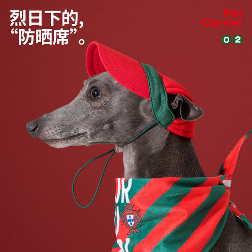 【官方正版】葡萄牙国家队 | 宠物实用配饰口水巾渔夫帽棒球帽 商品图4