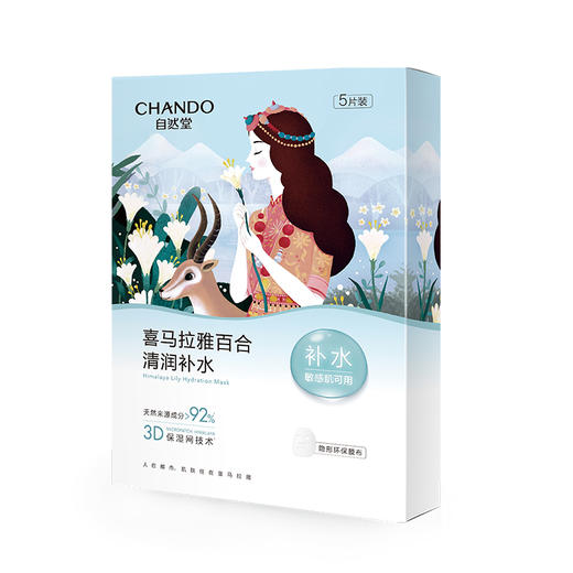 半亩花田 好事花生套装ZY39 6978253220480 商品图4