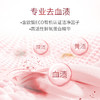 蔬果园 维多利亚玫瑰精油香氛内衣洗衣液500g SGY0404 商品缩略图2
