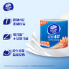 Vinda维达 超韧系列有芯卷纸4层180g*10卷 vwcr180-10p 商品缩略图2
