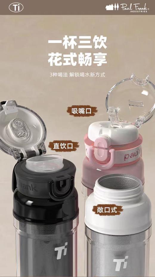 【春假专区】美丽雅Maryya大嘴猴塑料杯 商品图2