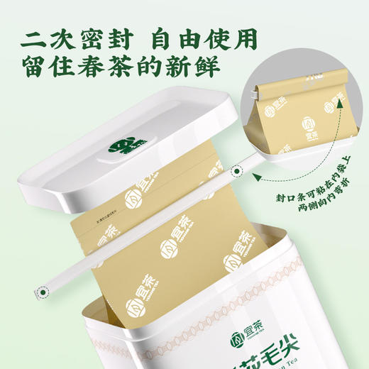 2026新茶采花毛尖特级明前头采春芽100g五峰炒青绿茶 商品图4