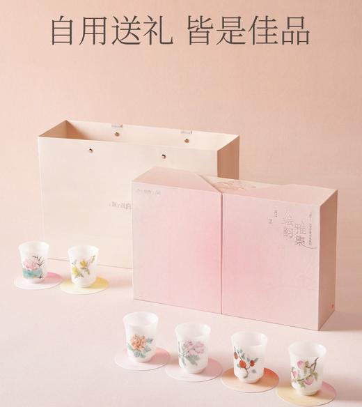 平仄×上新了·故宫珍藏传承系列 绘韵雅集 商品图4