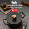 菲仕乐 Moments食光铸铁锅炖煲小汤锅家用慢炖锅黑金色 商品缩略图0