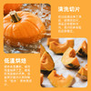 暴肌独角兽南瓜茶消消茶韩女同款控水补钾排钠袋泡茶免煮独立包装 商品缩略图4