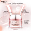 自然堂 弹嫩紧致抗皱修护晚安霜50g 5022409000 商品缩略图2
