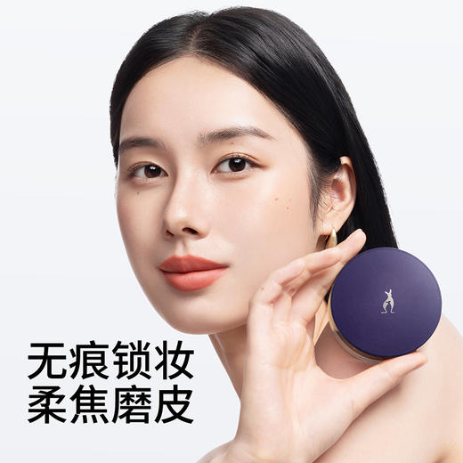 袋鼠妈妈 轻盈矿物蜜粉肤色-7g A100166302 商品图4