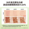HBN α-熊果苷曜白微精华乳90ml*1瓶 YBR0701 商品缩略图4