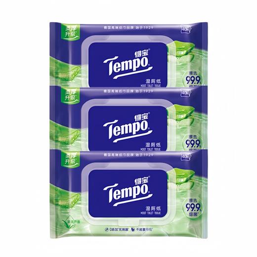 Tempo得宝 湿厕纸40片*3包(新旧款式随机) DJM040-03B 商品图0