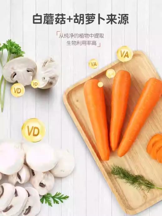 【源码】innovite英珞维维生素AD宝宝儿童ad滴剂12ml（新老包装随机发货） 商品图2